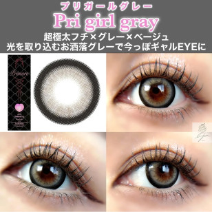 [1Day]Primore Pri Girl Gray プリモア プリガールグレー